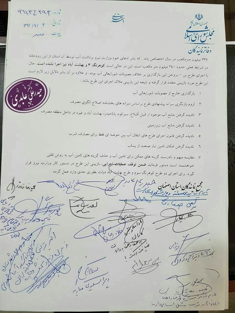 طرح غیرقانونی طرح غیرقانونی
