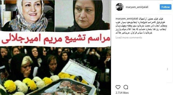 واکنش بازیگر زن به شایعه فوتش در فضای مجازی واکنش بازیگر زن به شایعه فوتش در فضای مجازی
