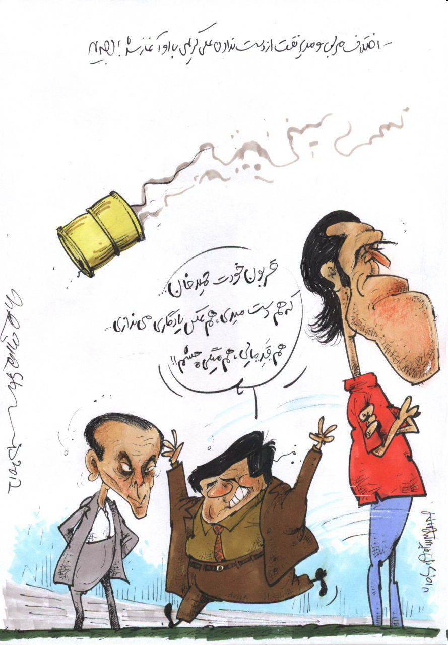 کاریکاتور/ آغاز اختلاف علی کریمی و مالک نفت کاریکاتور/ آغاز اختلاف علی کریمی و مالک نفت