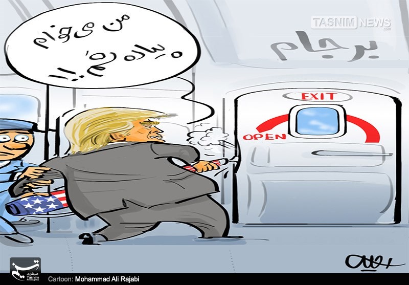کاریکاتور/ واستا برجام من می‌خوام پیاده‌شم