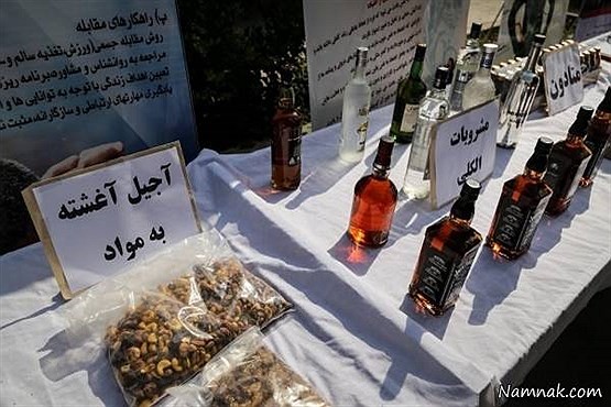بفرمایید آجیل با طعم تریاک! بفرمایید آجیل با طعم تریاک!