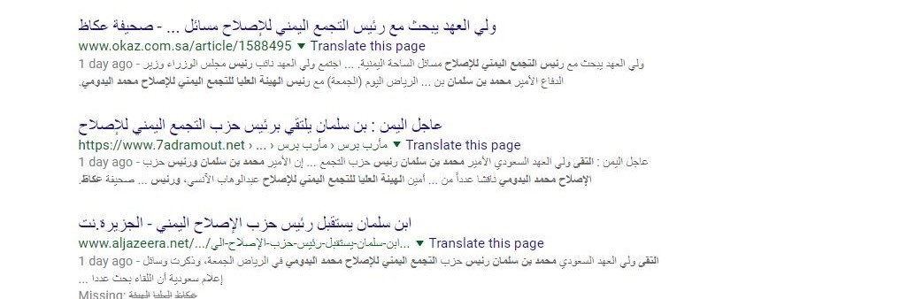 خبر جنجالی که بلافاصله حذف شد