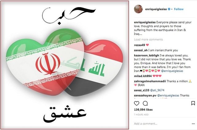 همدردی «انریکه» با بازماندگان زلزله در ایران همدردی «انریکه» با بازماندگان زلزله در ایران