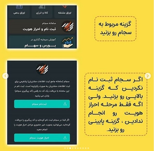 آموزش نحوه احراز هویت از ازیق تلفن همراه آموزش نحوه احراز هویت از ازیق تلفن همراه