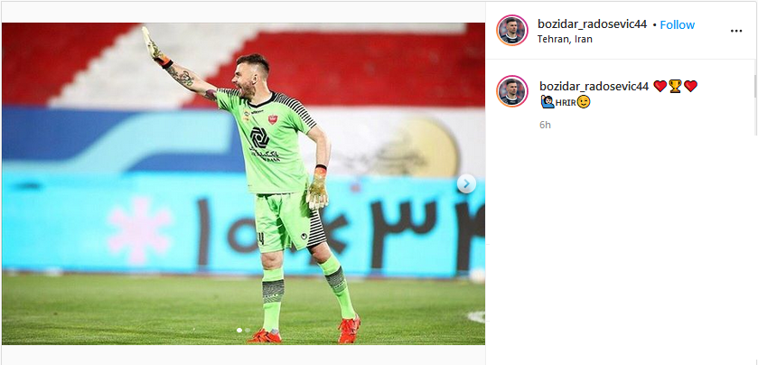 خوشحالی هنرمندان و چهره‌های فوتبالی به قهرمانی پرسپولیس