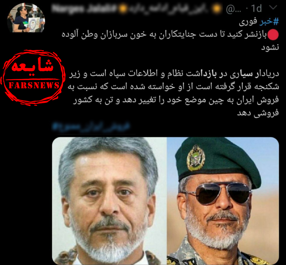 حضور امیر سیاری در مراسم رونمایی از چند طرح ضد کرونایی ارتش/ پایان شایعات