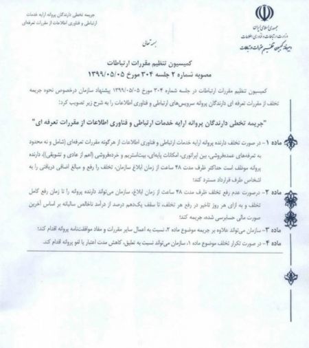 اخبار,اخبار اجتماعی