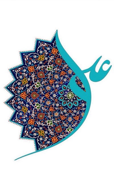 زیباترین استوریها به مناسبت عید غدیر 99