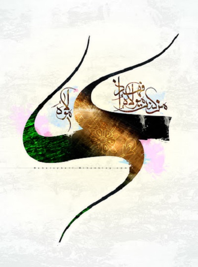 زیباترین استوریها مخصوص غدیر ۹۹