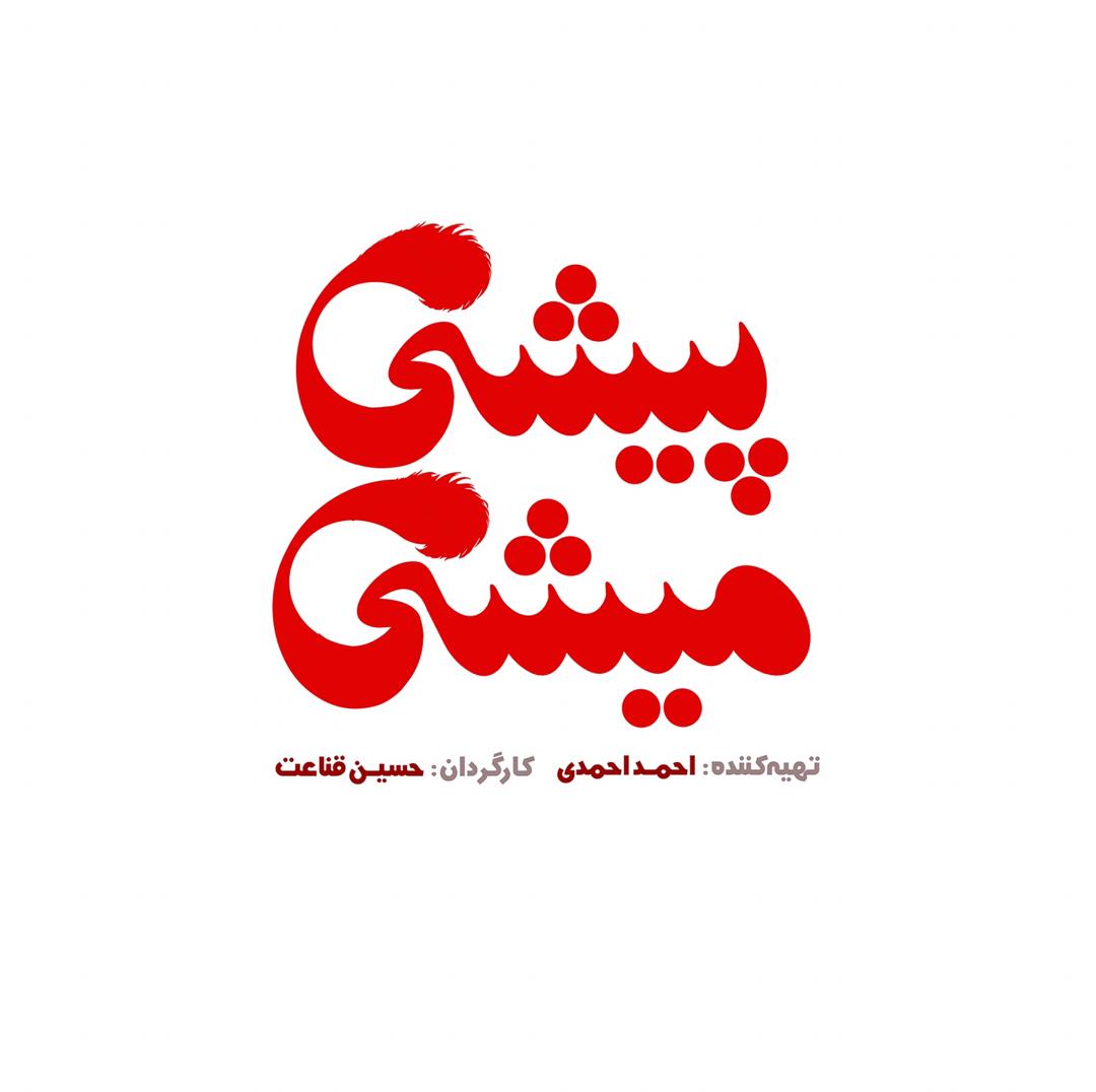 WhatsApp Image 2020-09-22 at 10.24.33