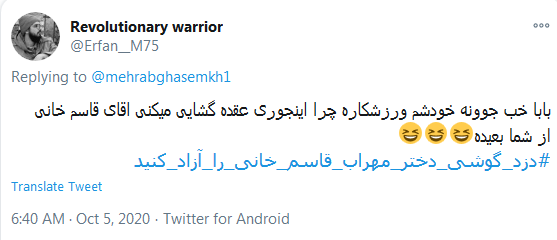اون دزد هم انسان است، جای دزد زندان نیست