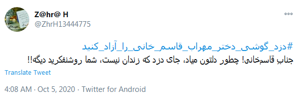 اون دزد هم انسان است، جای دزد زندان نیست