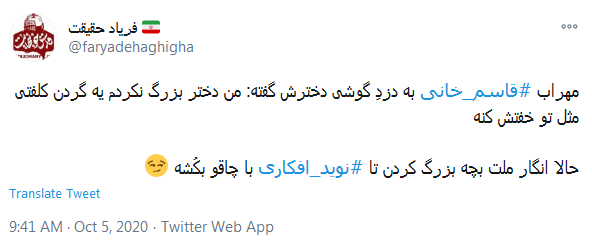 اون دزد هم انسان است، جای دزد زندان نیست