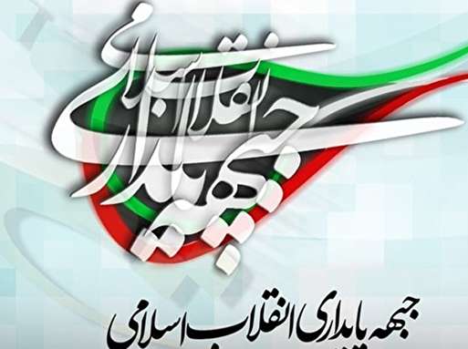 اصولگرایان سنتی یا پایداری ؛ درنهایت چه کسی کوتاه خواهد آمد؟