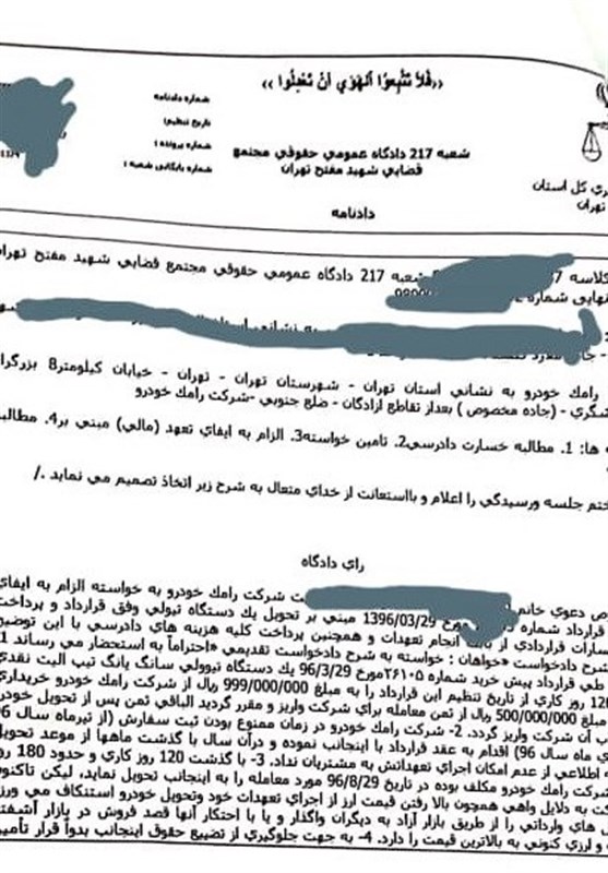خودروهای خارجی , پیش فروش خودرو‌ ,