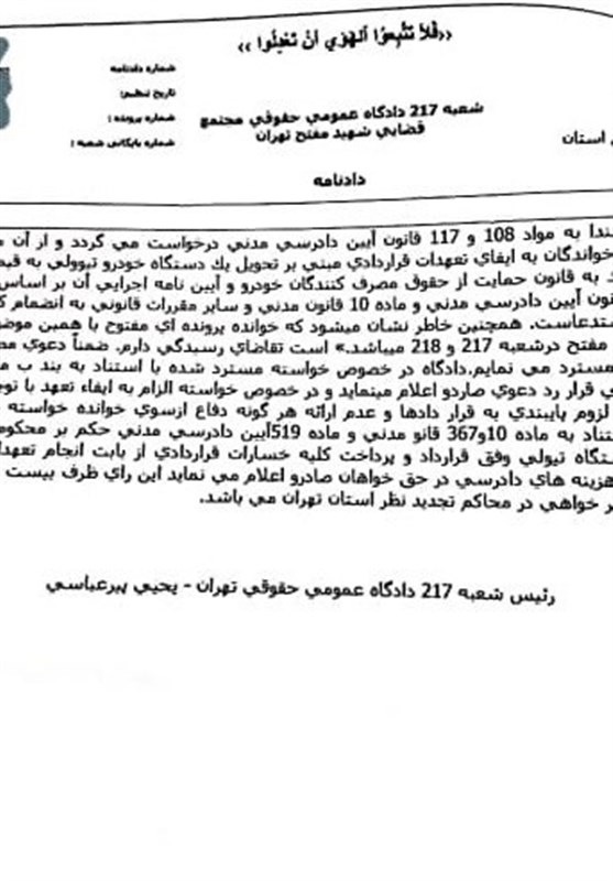 خودروهای خارجی , پیش فروش خودرو‌ ,