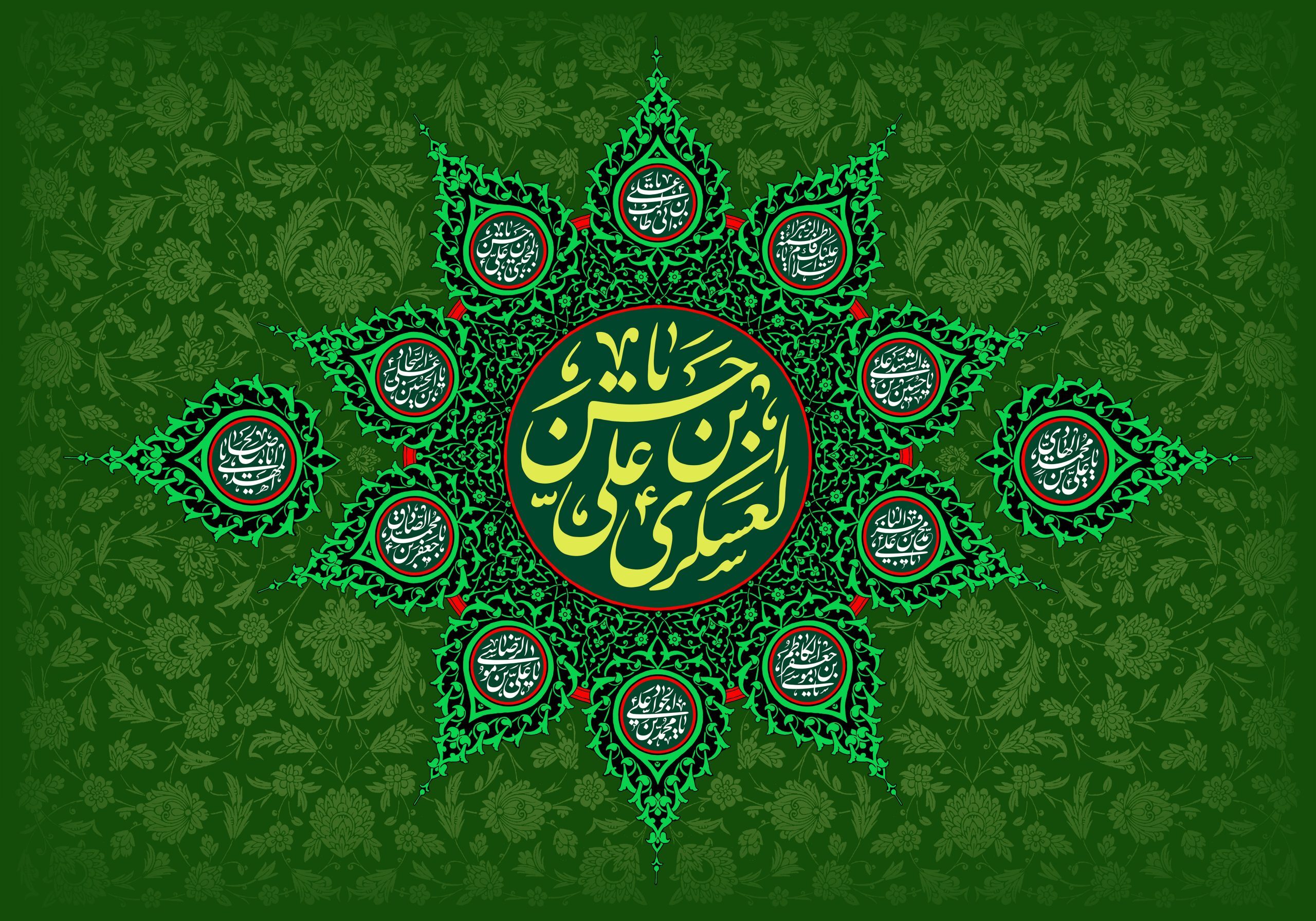 جدیدترین والپیپرها به مناسبت ولادت یازدهمین پیشوای شیعیان