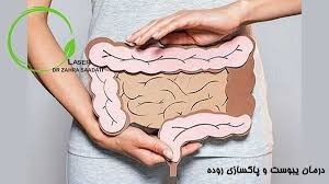 ۶ عامل بی ارتباط با رژیم غذایی که باعث یبوست می شوند