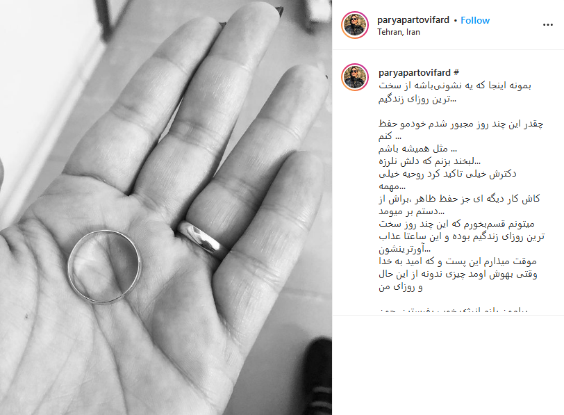 پست همسر بابک جهانبخش پستی از همسر بابک جهانبخش که نمیخواهد آقای خواننده آن را ببیند!