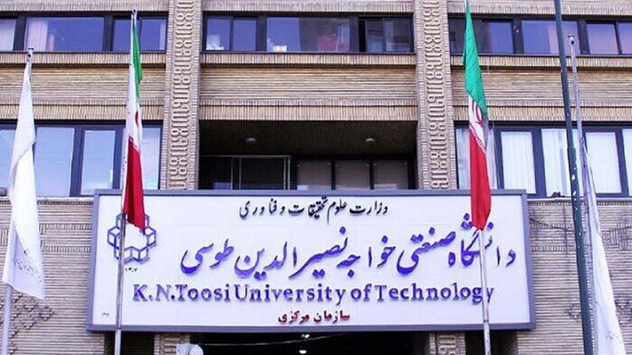 دانشگاه خواجه نصیرالدین طوسی درحال تکمیل/آخرین جزئیات از برگزاری امتحانات پایان ترم مجازی در دانشگاههای کشور