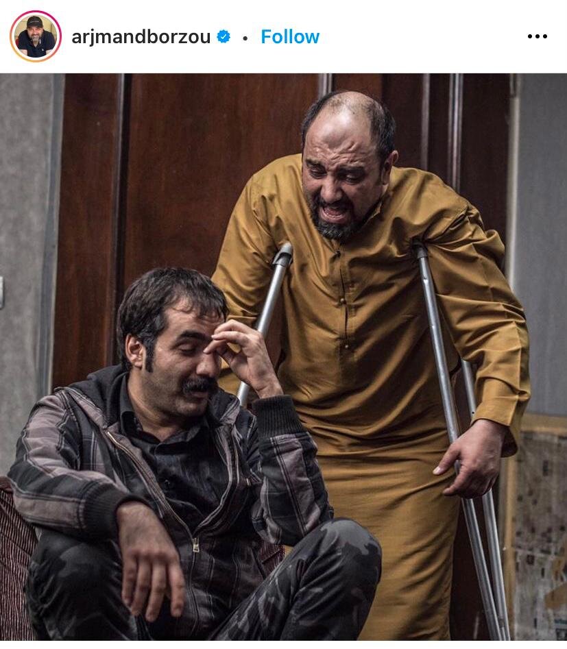 خاطره بازی برزو ارجمند با مفت آباد