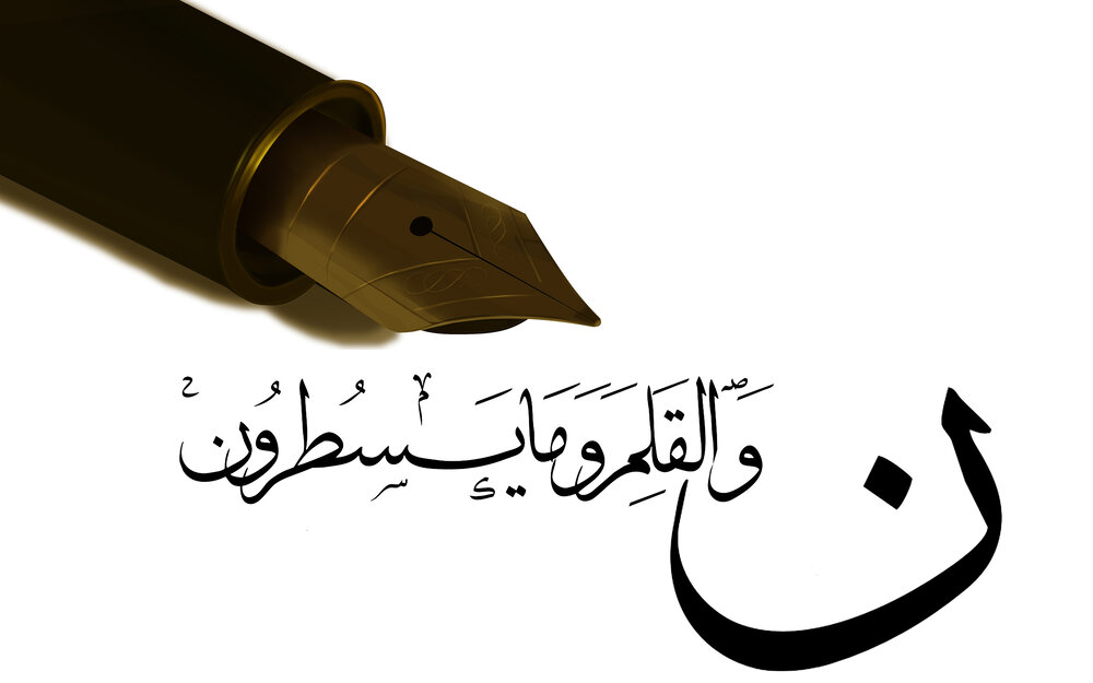 تبریک روز قلم ۱۴۰۰ + متن، شعر، اس ام اس و عکس چهارده تیر