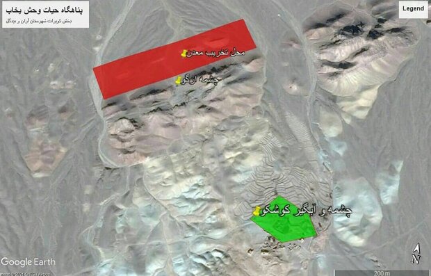 صدور مجوز معدن خاک صنعتی در قلب پناهگاه حیات وحش یخاب