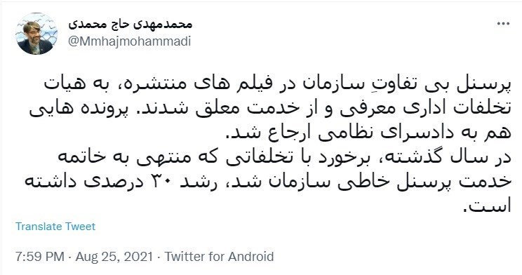 زندان ,