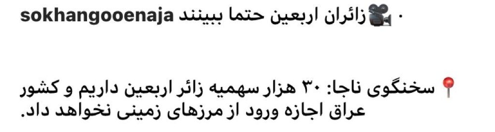 درگیری پلیس با سارقان مسلح در آبادان