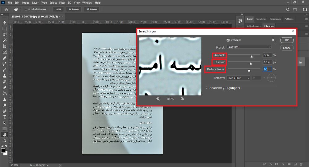 تبدیل عکس به نسخه اسکن شده در فتوشاپ+ آموزش تصویری