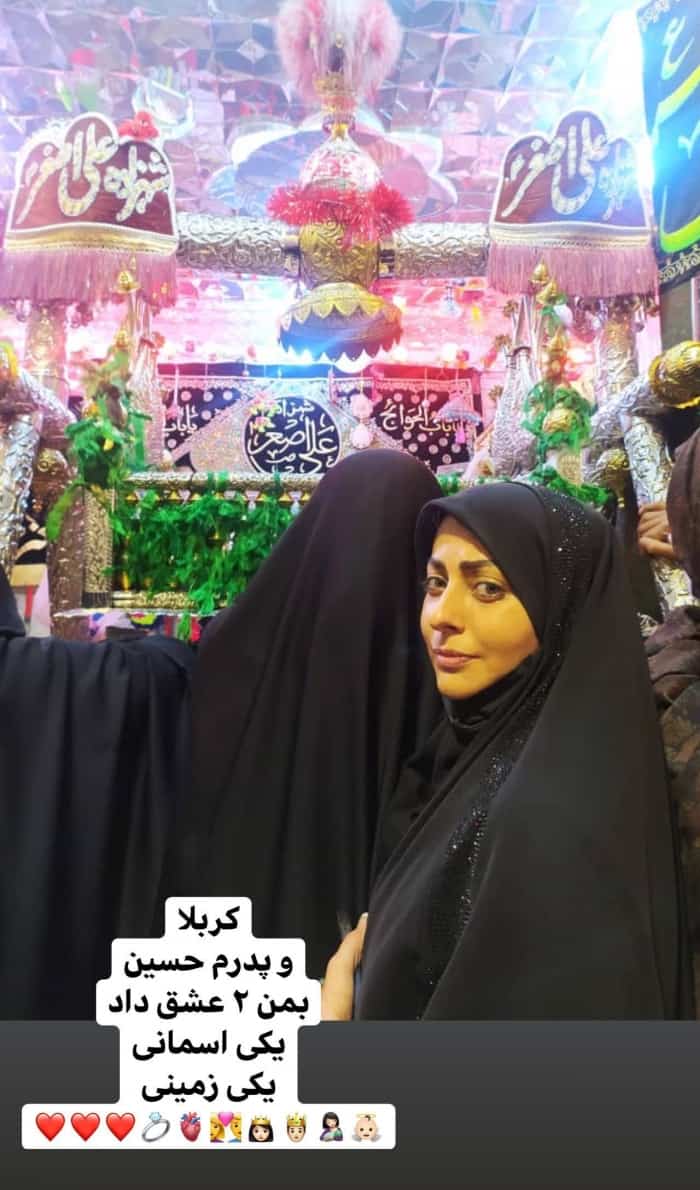 نفیسه روشن در کربلا نفیسه روشن