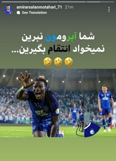 ارسلان مطهری،اخبار ورزشی،خبرهای ورزشی