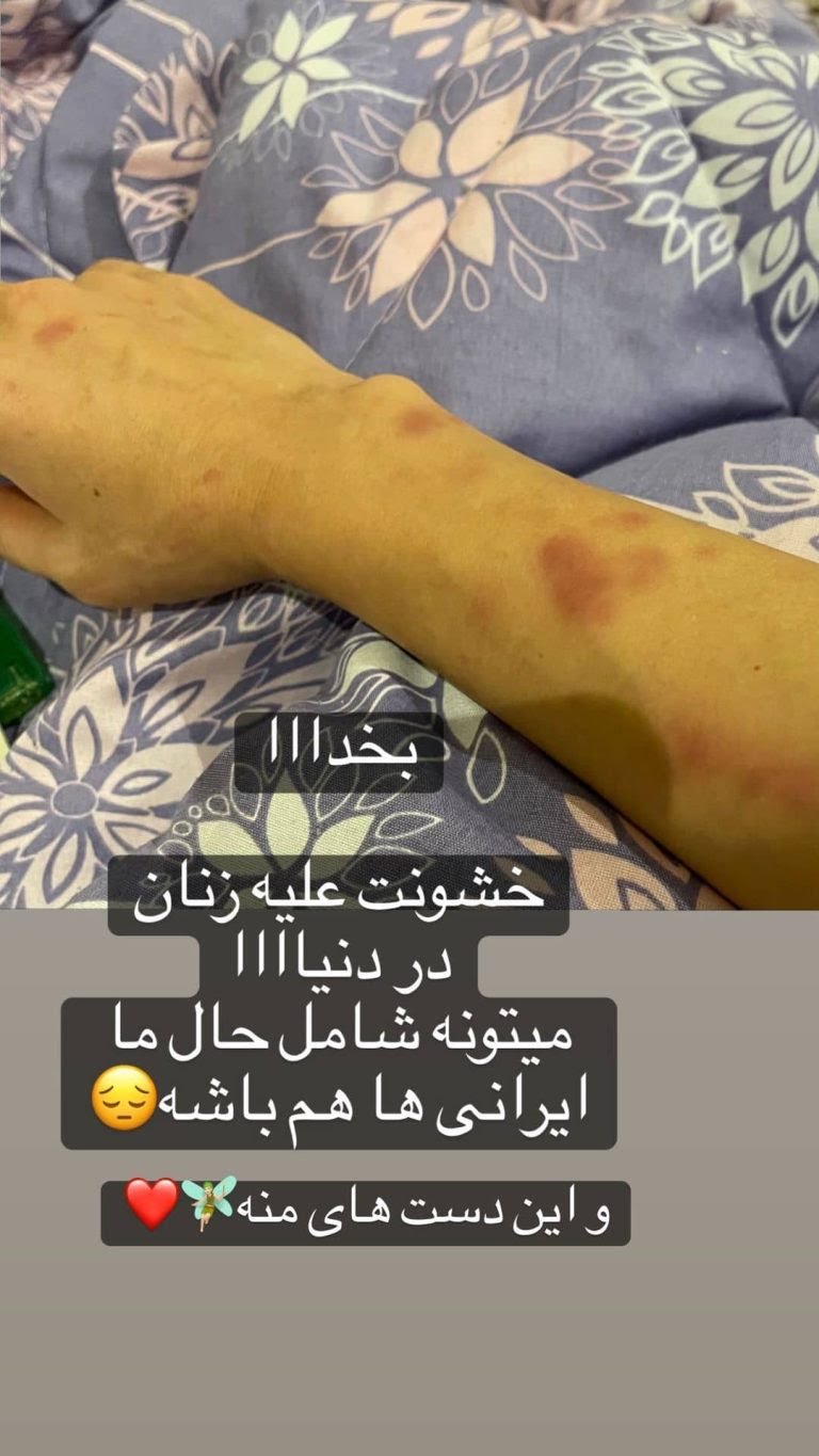 نفیسهروشن1-768x1365
