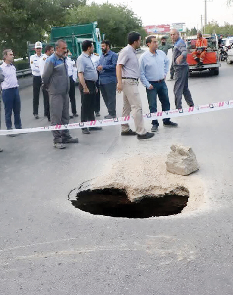 فرونشست زمین اصفهان