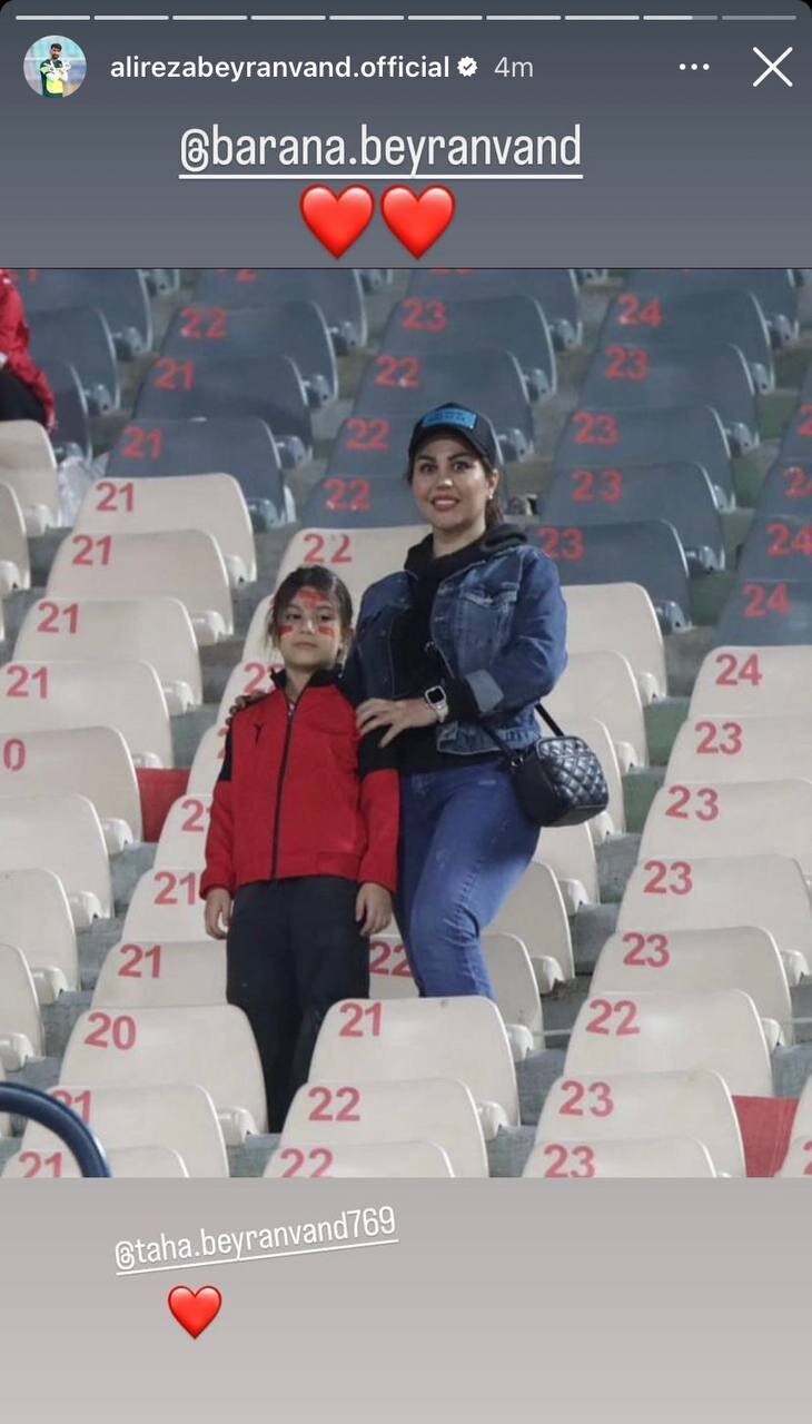 عکس‌| همسر و دختر بیرانوند در آزادی؛ درخشش گلر پرسپولیس مقابل خانواده‌اش