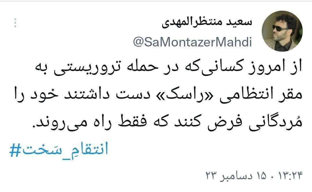 خط‌ونشان سخنگوی فراجا برای تروریست‌ها/خود را مردگانی فرض کنید که فقط راه می‌روند