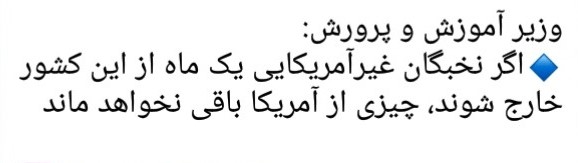 منصوری: گویه‌های سیاست‌مداران تن‌می‌زند به مهملات و لودگی‌ها /می‌بینم نسلی که بگوید چه دوران منحطی بوده و آگاهانی یا خاموش شدند یا خاموشانده شدند