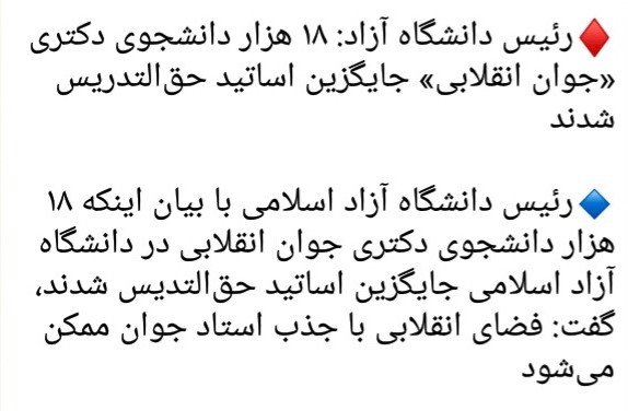 منصوری: گویه‌های سیاست‌مداران تن‌می‌زند به مهملات و لودگی‌ها /می‌بینم نسلی که بگوید چه دوران منحطی بوده و آگاهانی یا خاموش شدند یا خاموشانده شدند