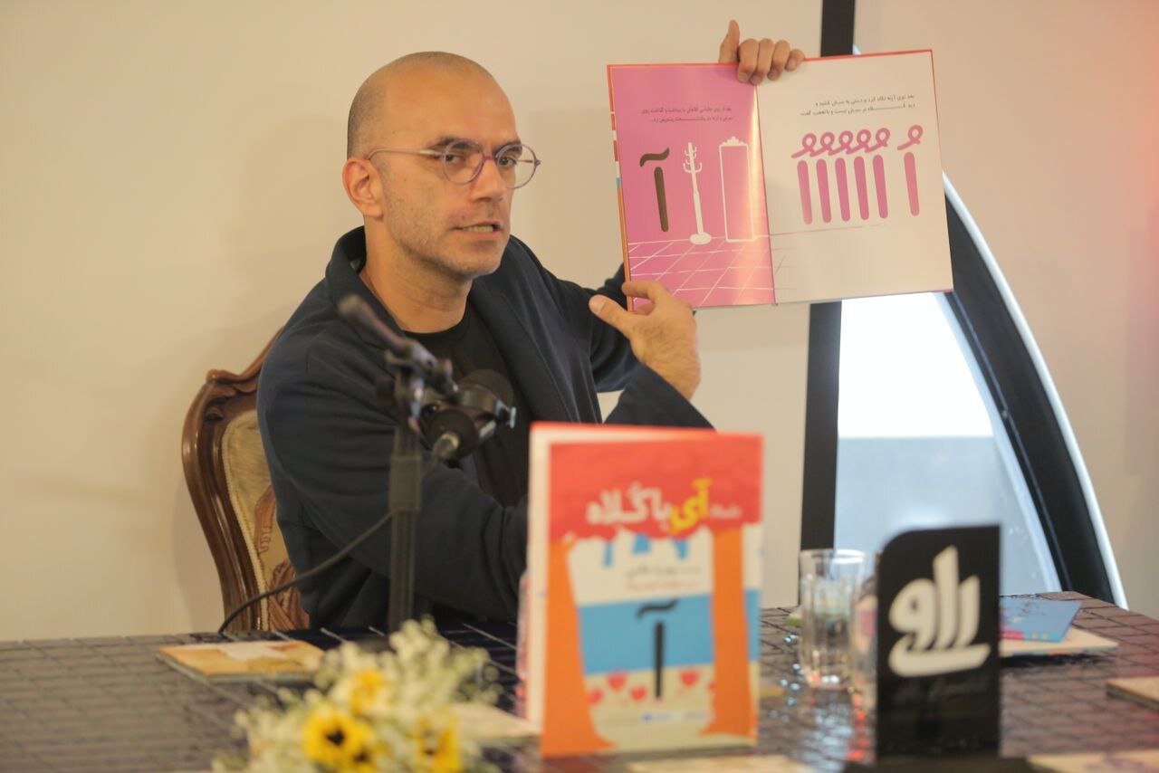 آی با کلاه در کتابفروشیها /پوریا عالمی با مجموعه کتابهای «تقدیم به زبان فارسی» به ادبیات کودک آمد