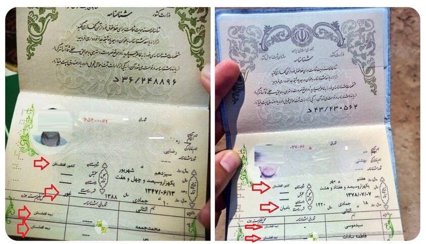 جنجال شناسنامه های ایرانی مهاجران افغان در بحبوحه انتخابات ۱۴۰۲ /آقای وزیرکشور توضیح قانع کننده بدهید