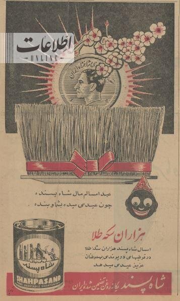 سکه طلا در روغن نباتی و پودر رختشویی! +عکس
