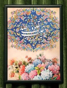 پیام استفاده از صنایع دستی در دکور سخنرانی رهبر انقلاب