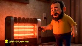روز پدر بر پدران خط مقدم صرفه‌جویی گاز و برق مبارک باد.